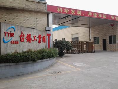 臺錫臺錫工業(yè)園1